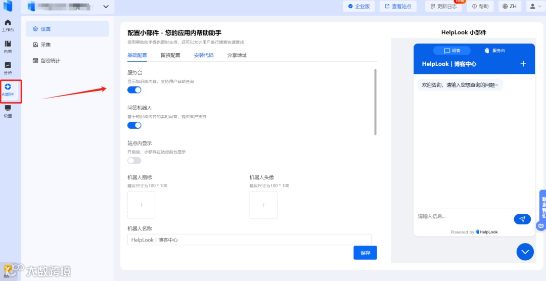 AI如何赋能电商消费：精准助力3C产品大单赢单