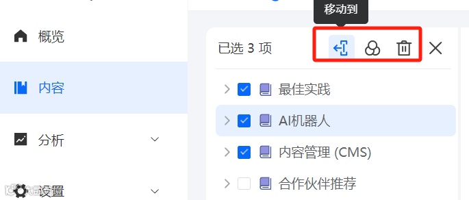 龙年上新！这13个实用功能你都 get 了吗？