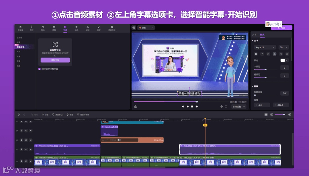 🥇 强烈推荐这款课程录制神器，这大概是我写的最全的一次！