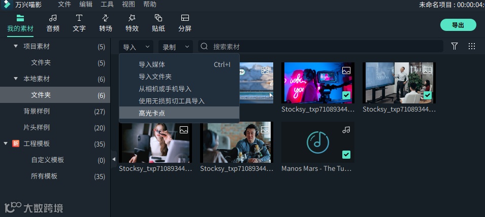曲线变速来了，新版重磅发布内含有多重福利