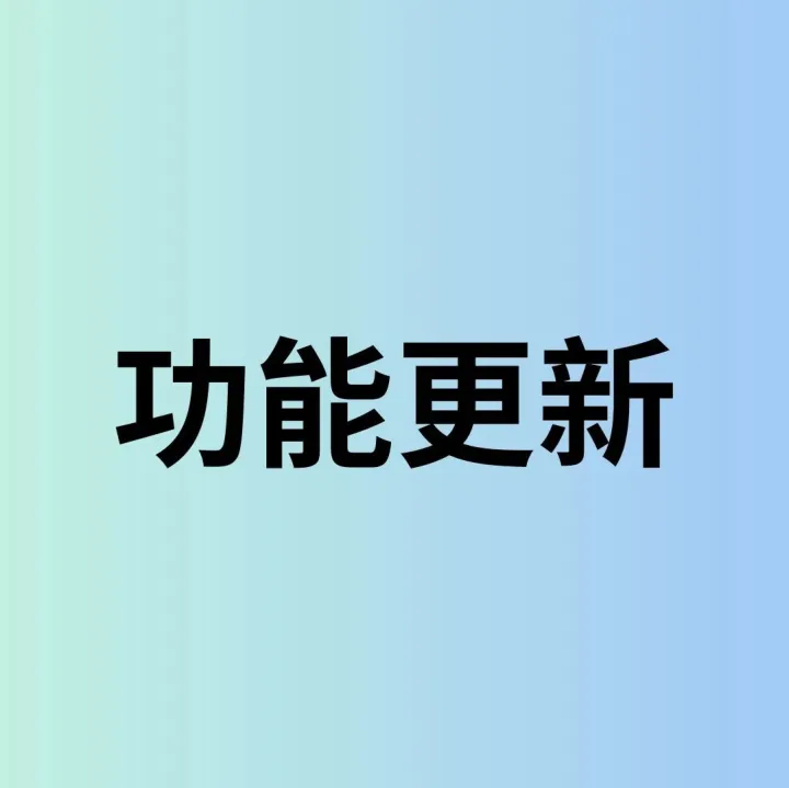 【功能更新】支持文档合并导出PDF/HTML格式；线上文章SEO设置能力优化