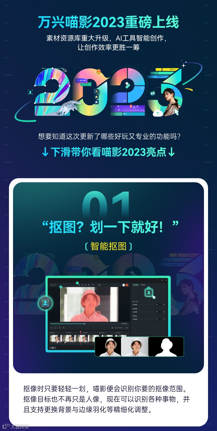 新版上线 | 钢笔工具来了！这次我们更快了……