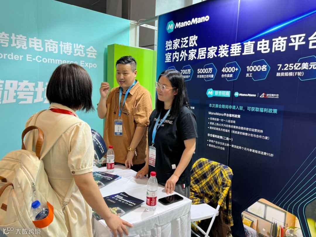 欧洲又一「家居电商」平台崛起,限时入驻福利!