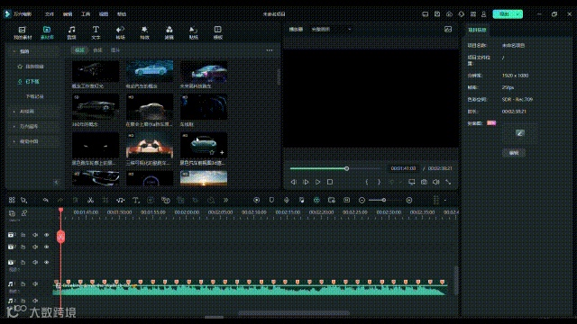 剪视频的第一步，你做错了没？