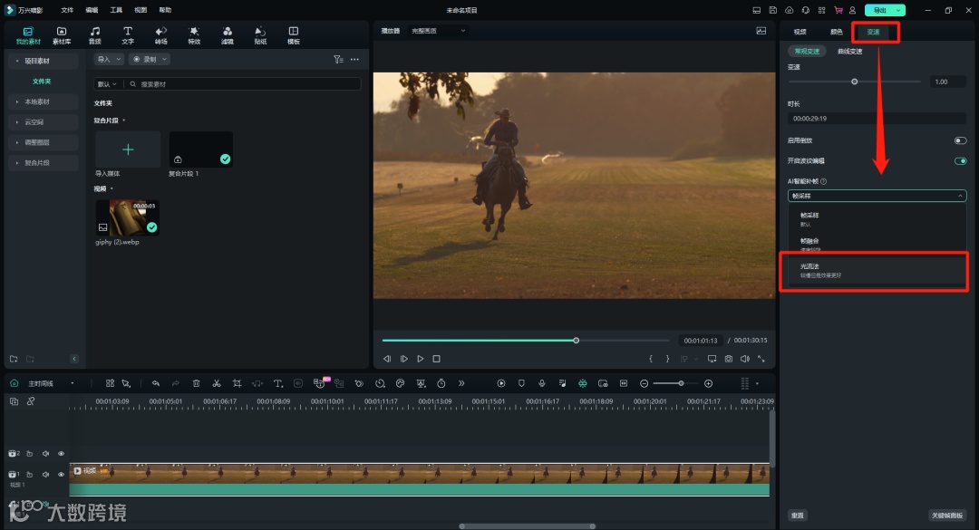 不用换iPhone 16！旧手机也能get同等拍摄效果