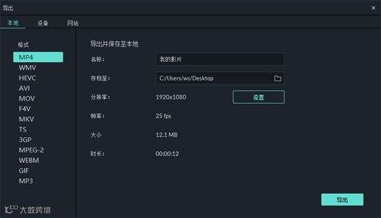 怎么剪辑大神级别的VLOG?建议你这样做
