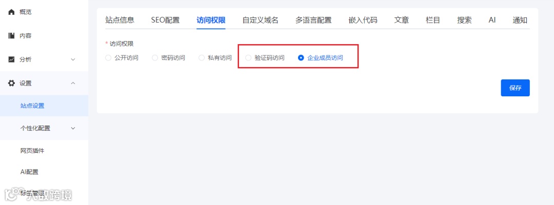 7月更新速递 | 新增AI大模型与批量添加成员