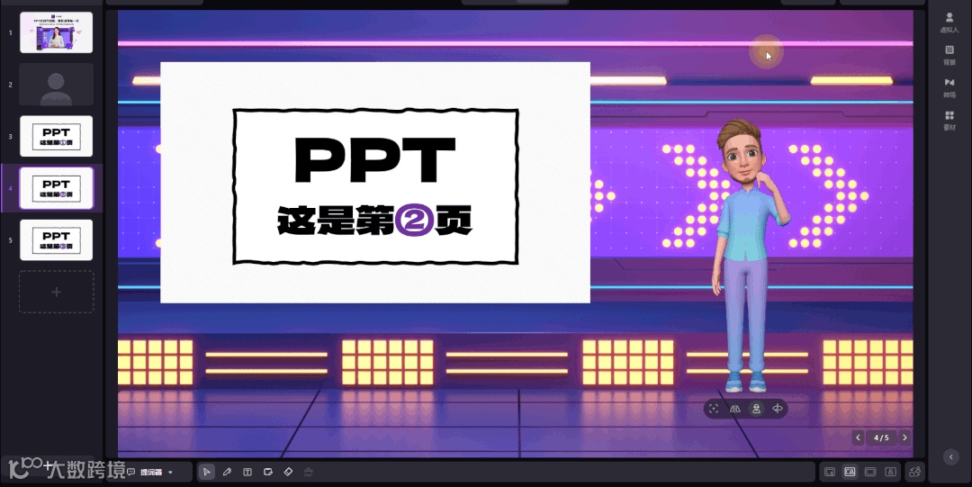 🥇 强烈推荐这款课程录制神器，这大概是我写的最全的一次！