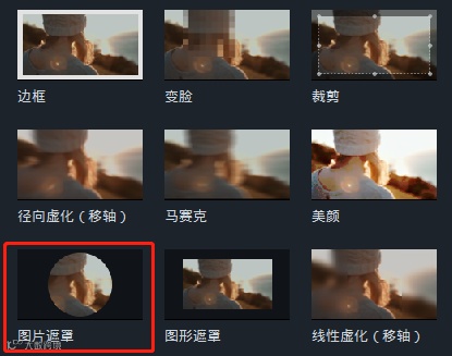【创意视频玩法】进度条效果怎么做?
