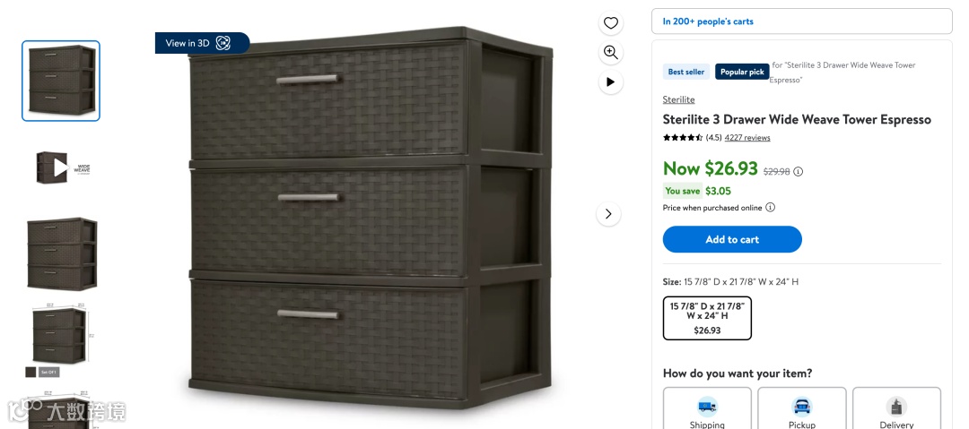 亚马逊Listing一键转换至沃尔玛,轻松实现跨平台销售