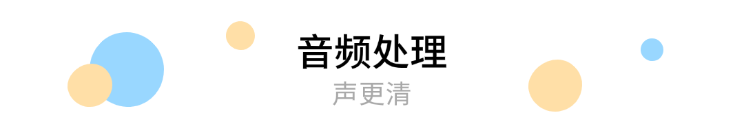 不用换iPhone 16!旧手机也能get同等拍摄效果