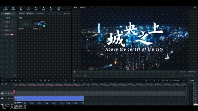 谁用谁火!剪辑大神常用的3种视频开场