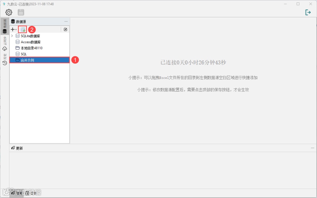 功能详解｜通过agent客户端直接合并本地几百张Excel表格