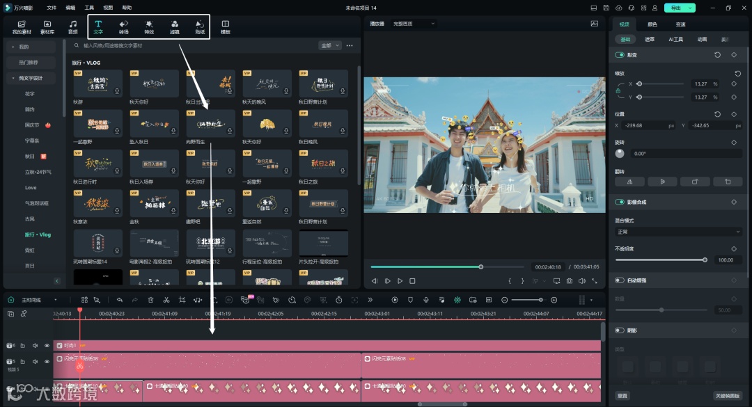 废片先别删,还能救!
