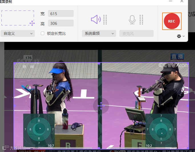 为奥运健儿加油！答奥运题赢腾讯视频会员！