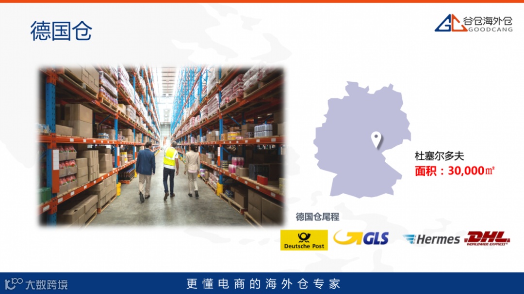 70万！是谷仓送给卖家们的最浪漫“七夕礼”