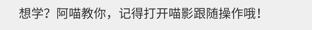 剪辑小白，如何做出好莱坞同款特效？
