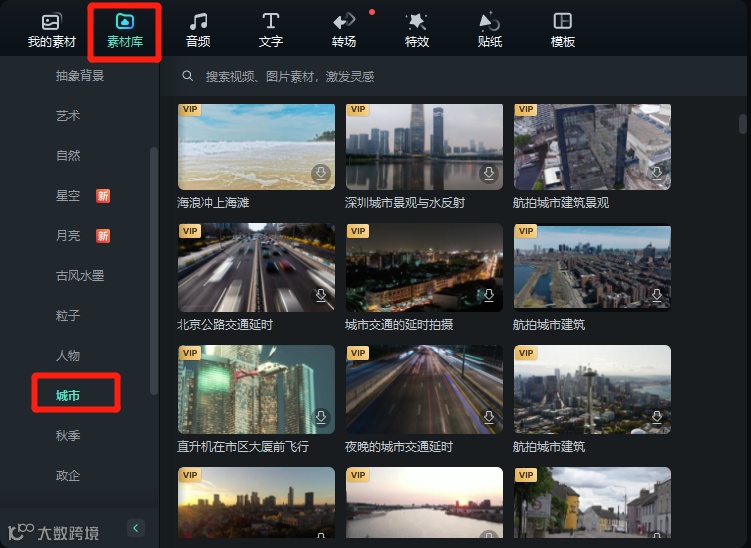 年底绩效靠它了!三分钟让你学会做宣传片
