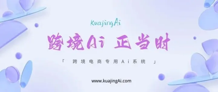 跨境Ai 王炸能力之一对多变体产品的40000+review进一步深挖更多金矿