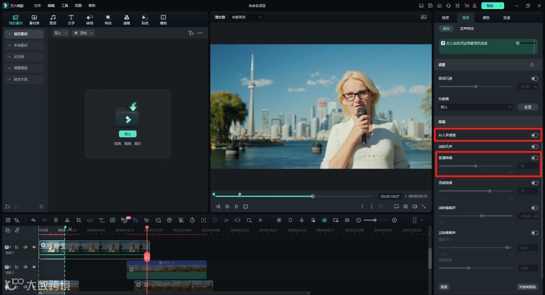不用换iPhone 16！旧手机也能get同等拍摄效果
