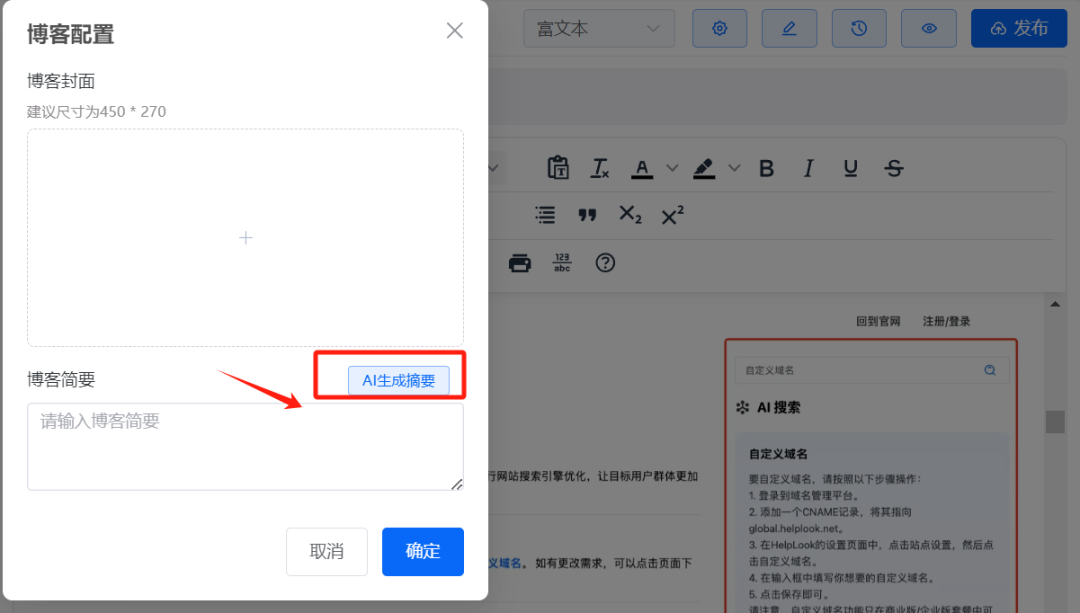 龙年上新!这13个实用功能你都 get 了吗?