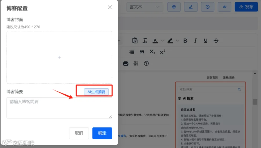 龙年上新!这13个实用功能你都 get 了吗?