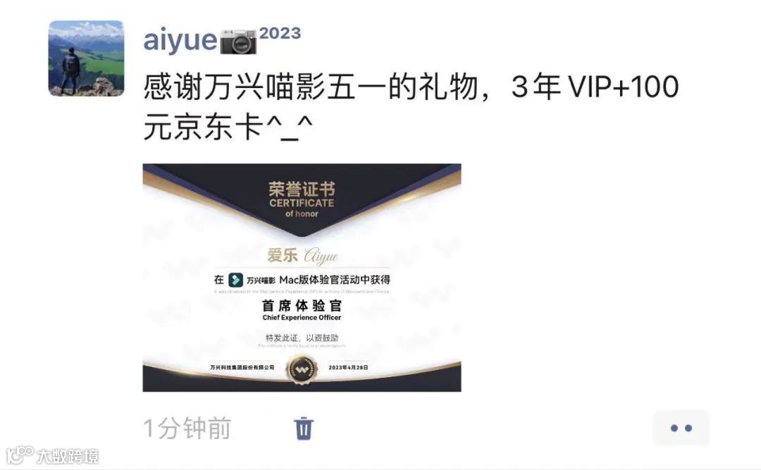 来了！万兴喵影Mac版2023重磅更新！