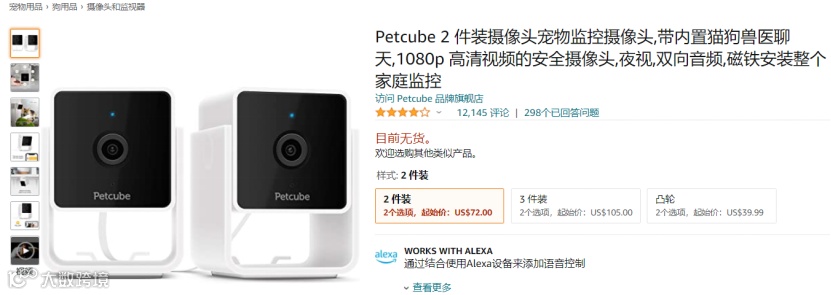 告别宅家生活，2022这个赛道迎来井喷，市场规模或达1000亿！