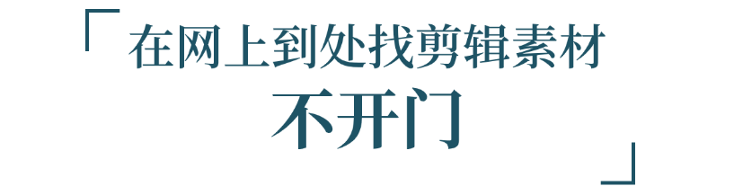 当剪辑师闯入听泉鉴宝直播间