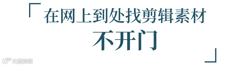 当剪辑师闯入听泉鉴宝直播间