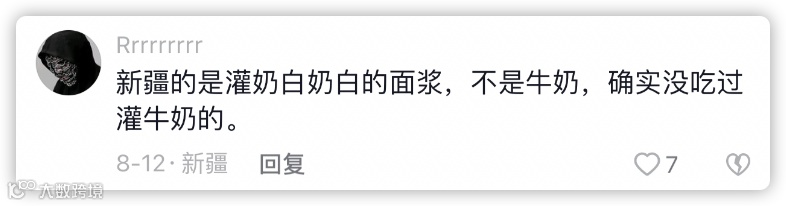 有流量无价值?短视频「流量密码」要变天了!