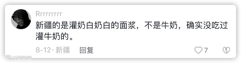 有流量无价值？短视频「流量密码」要变天了！