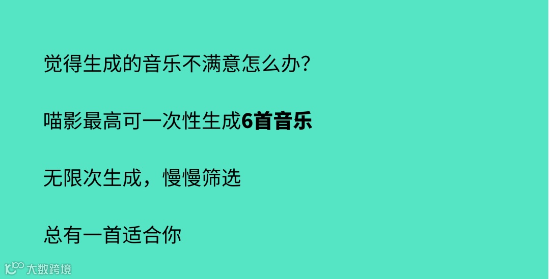 杰伦哭了 | 不会音乐也能“编曲”？