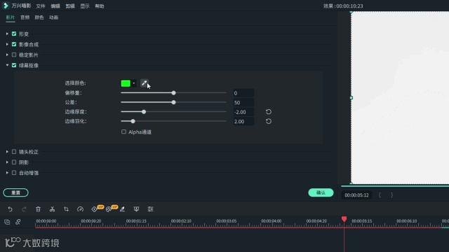 硬核科技，全息投影不用3分钟就能学会制作【剪辑课堂】