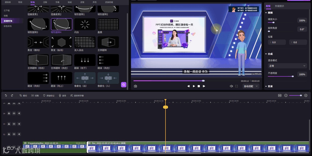 🥇 强烈推荐这款课程录制神器，这大概是我写的最全的一次！