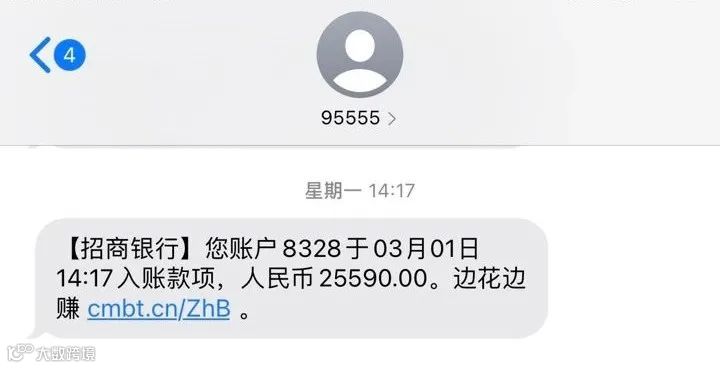 从“打工人”到“隐形富豪”的蜕变，从这场小视频大赛开始