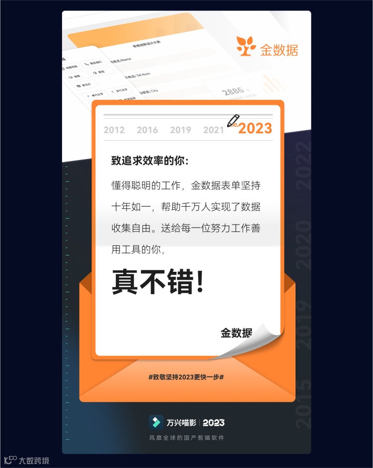 新版上线 | 钢笔工具来了！这次我们更快了……