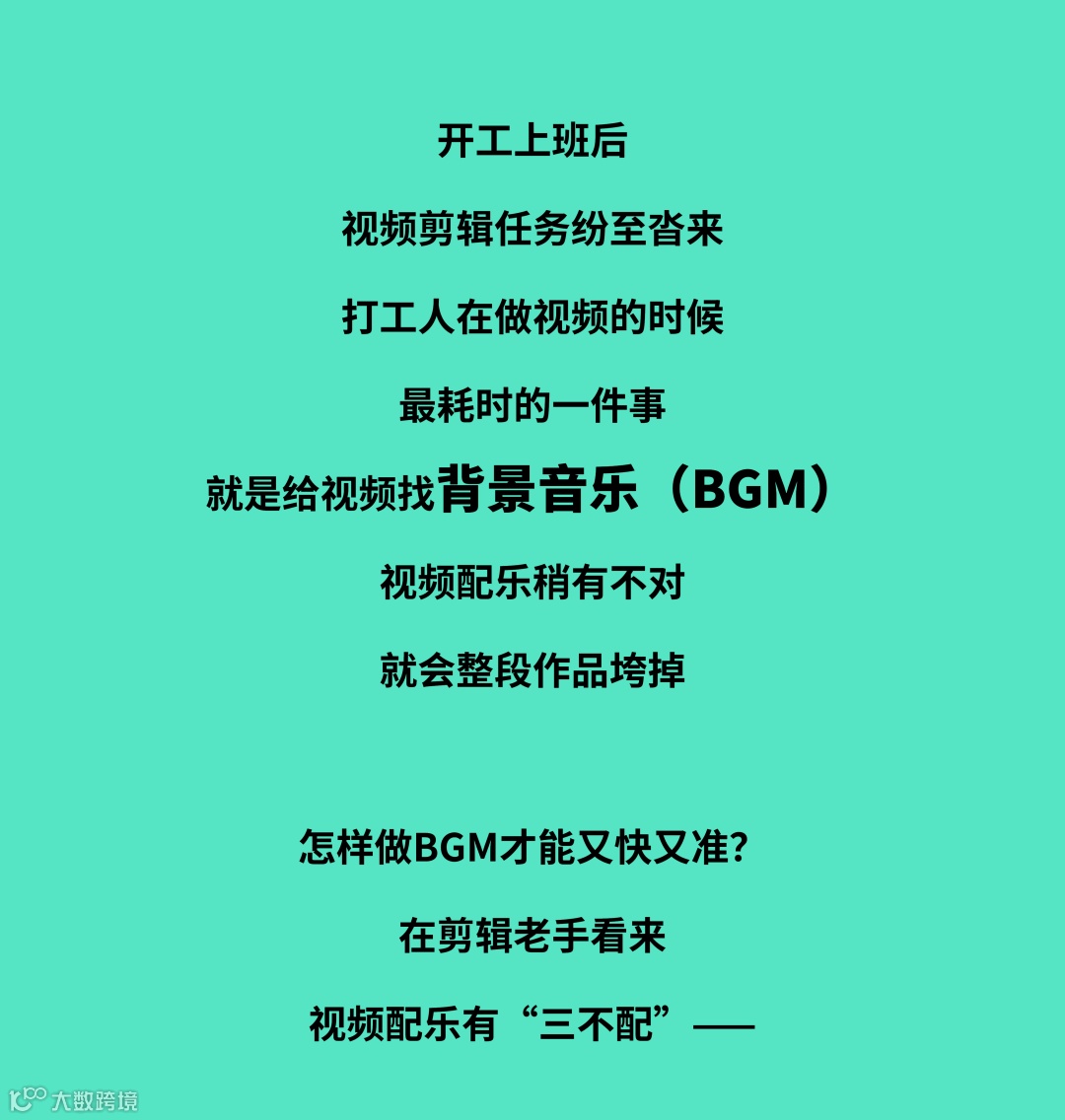 杰伦哭了 | 不会音乐也能“编曲”？