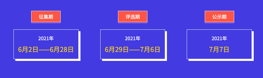 求个机会，想为设计师你的创意买单！