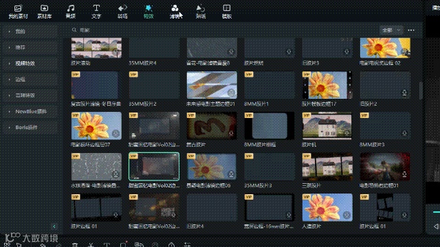 只需4招,教你剪出高级感Vlog