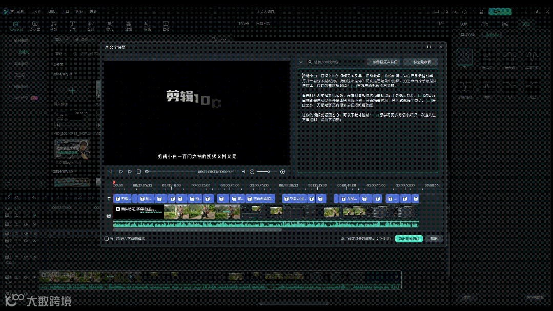 我，65岁，还要剪视频