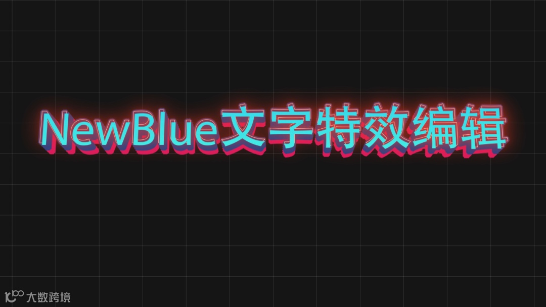 剪辑大神都在用的字幕制作插件,用喵影就有