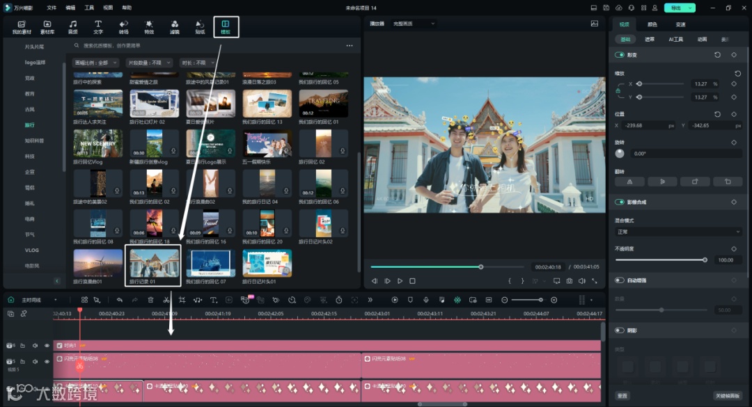 废片先别删,还能救!