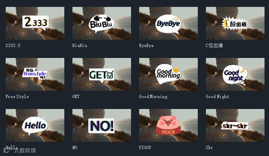 如何用视频截图快速做一个vlog封面？
