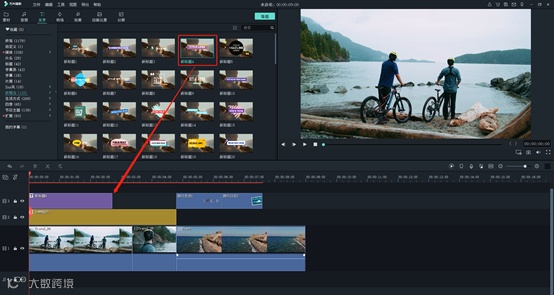 记录假期 | 端午出游VLOG怎么做？