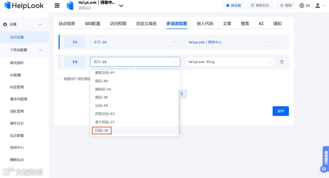 【功能更新】全局查找/替换、深色模式、内容加标签... 等你挖掘新体验!