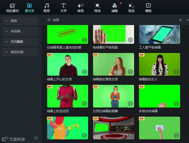 剪辑小白，如何做出好莱坞同款特效？