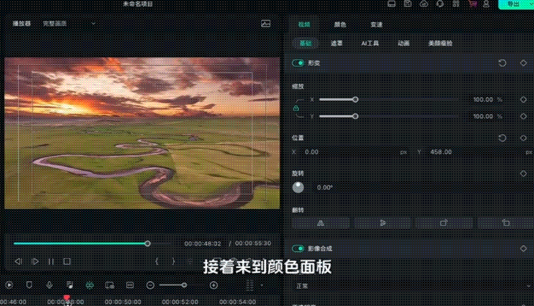 15秒,教你改变废片!