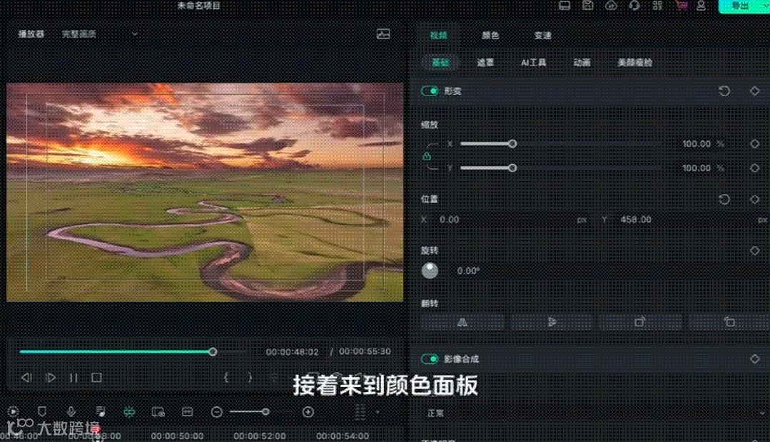 15秒，教你改变废片！