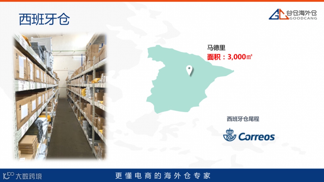 70万！是谷仓送给卖家们的最浪漫“七夕礼”